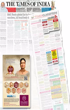 Navshakti tearsheet proof